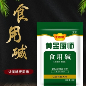 Edible alkali