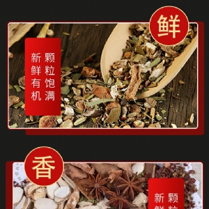 燉（鹵）肉料